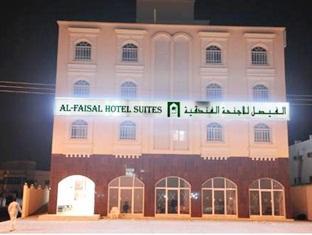Al Faisal Hotel Sur